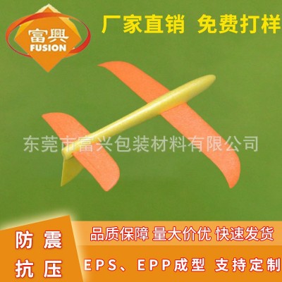 东莞EPP彩色飞机泡沫模型保利龙泡沫成型 彩色泡沫EPS成型制品图3