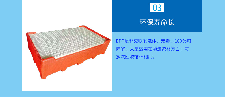 泡沫制品