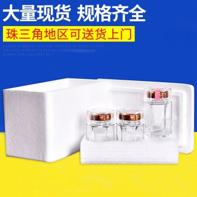 厂家直供epe珍珠棉内托 玻璃瓶防震防摔包装箱 异型珍珠棉泡沫箱