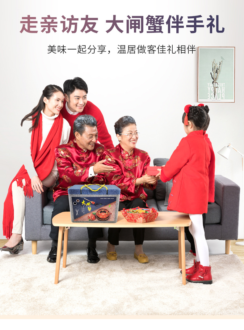 保温箱-大闸蟹_06