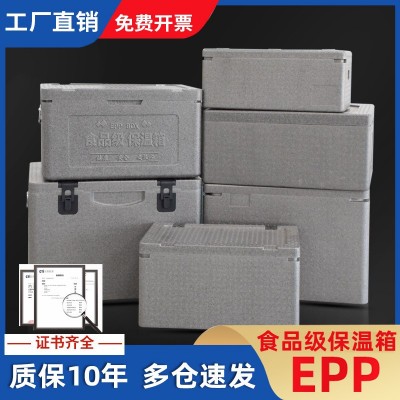 epp商用冷藏保鲜摆摊保温保鲜泡沫箱外卖箱送餐箱户外配送保温箱图2