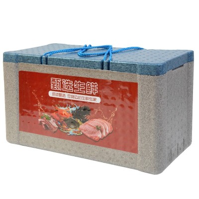 EPP保温箱海鲜生鲜礼品盒包装牛肉羊肉生鲜礼品盒包装保温泡沫箱图4