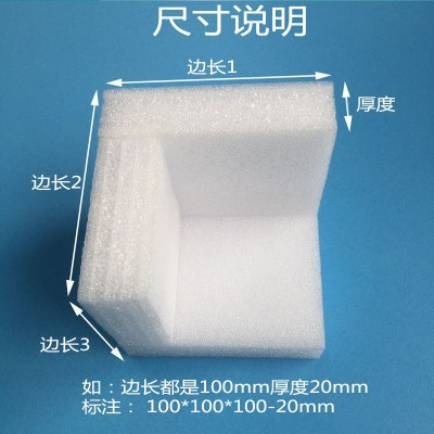 厂家现货直销epe珍珠棉护角防撞泡沫护角家具相框三面直角图5