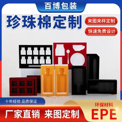 厂家定制epe珍珠棉内衬包装 珍珠棉板材防震定做 防静电泡沫棉图3
