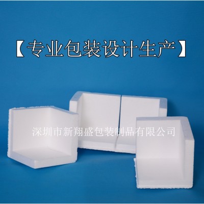厂家低价供应L型保丽龙 EPS泡沫包装 防震泡沫板加工图3