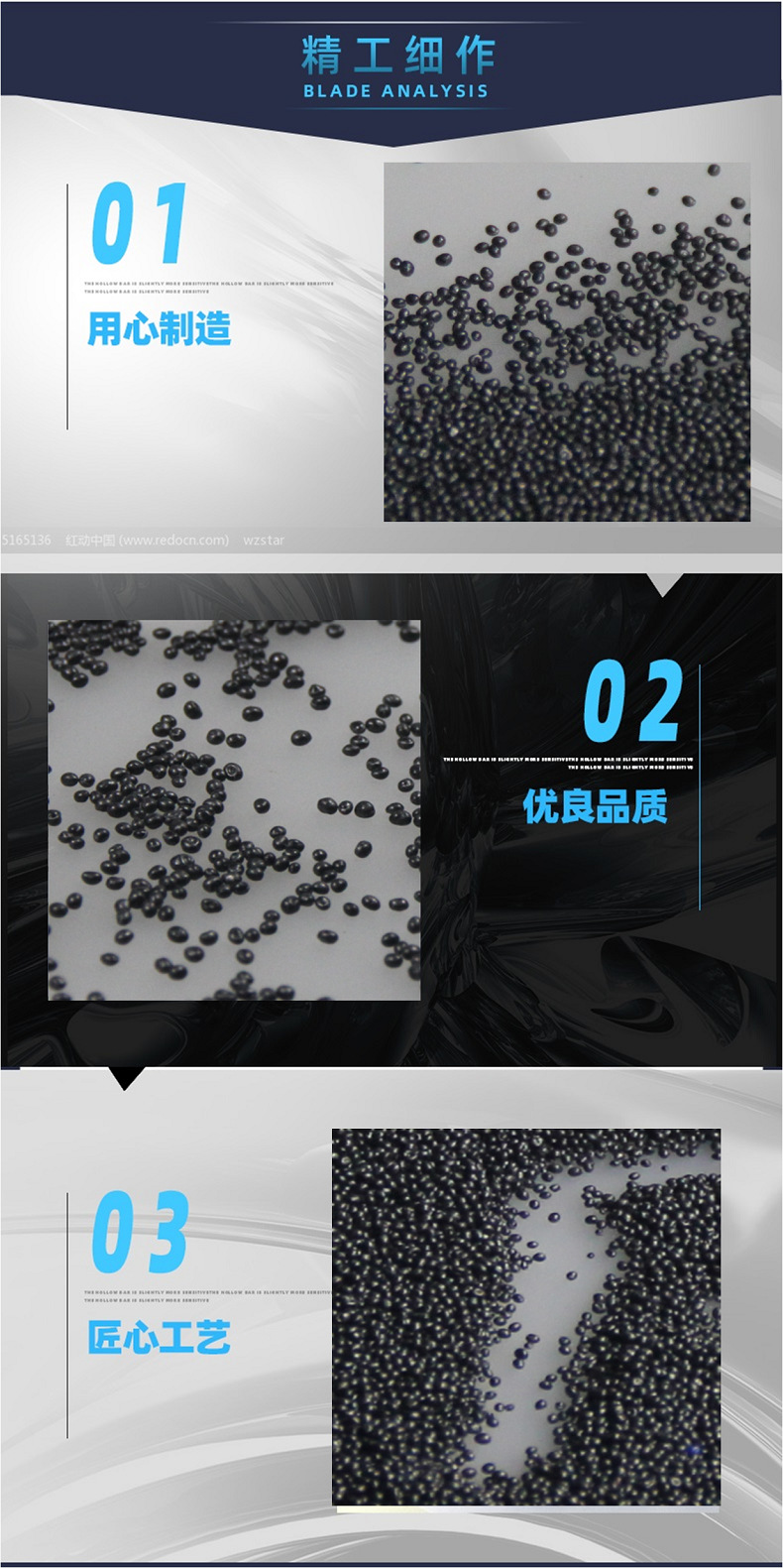 07     详情