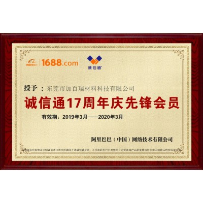 东莞厂家直供 epp 泡沫颗粒填充物 EPP泡沫粒子 泡沫 填充缓冲颗粒图3