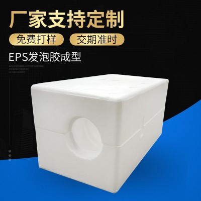 厂家供应EPS 发泡胶成型 发泡胶颗粒 锡膏箱泡沫 白色颗粒图3