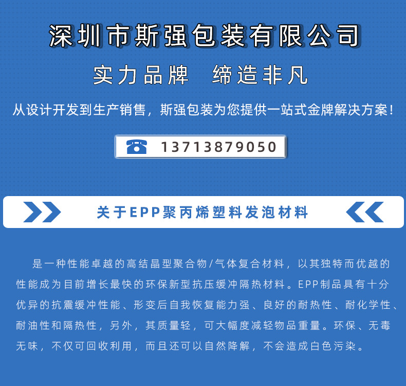 详情页1