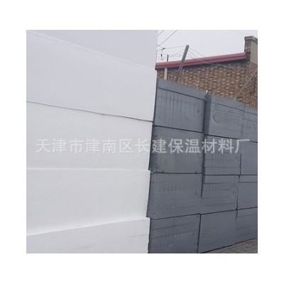 生产厂家EPS泡沫板高密度泡沫板高密度消失模具泡沫板图4