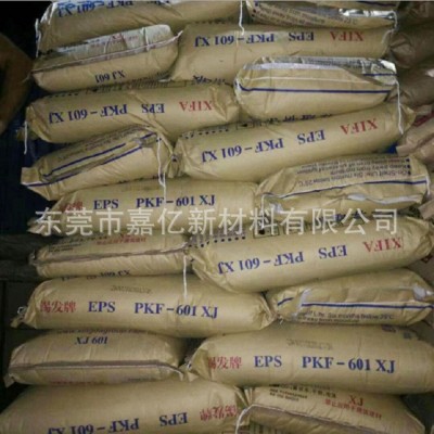 【工厂直销】锡发牌EPS兴达601XJ发泡PS原料可发性聚苯乙烯厂家图5