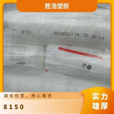PP或PE抗冲改性剂 POE 8150 增韧剂 耐寒母粒 注塑 挤出 直接共混图5