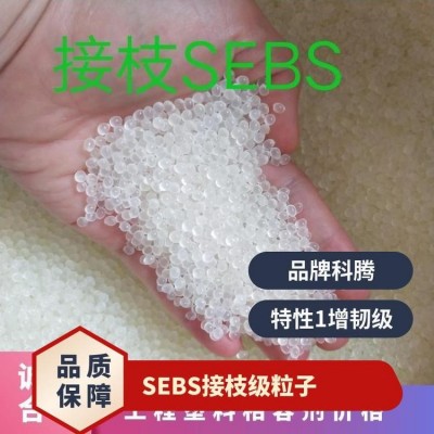 SEBS接枝级粒子FG1901 GT 科腾 PC耐应力助剂 工程塑料相容剂图5