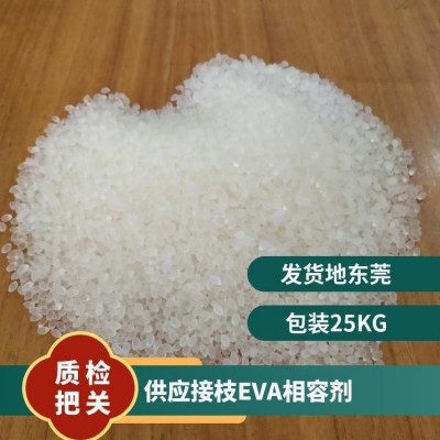 供应接枝EVA 改善PE染色性和可漆性也增加与基材的结合力与附着力图5