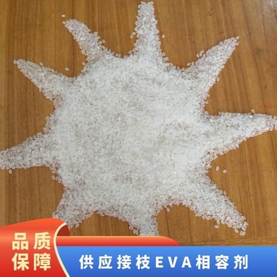 供应接枝EVA 改善PE染色性和可漆性也增加与基材的结合力与附着力图4