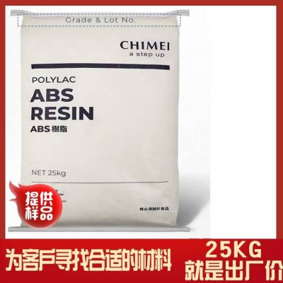 ABS757 POLYLAC PA-757 奇美 高光泽 高刚性 高强度图3
