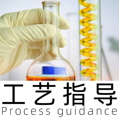 epp颗粒 配方还原 包装隔热保温聚丙烯塑料发泡粒子材料 成分分析图5