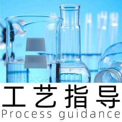 epp颗粒 配方还原 白色保温板珍珠泡沫棉 成分分析 聚乙烯闭孔棉图3