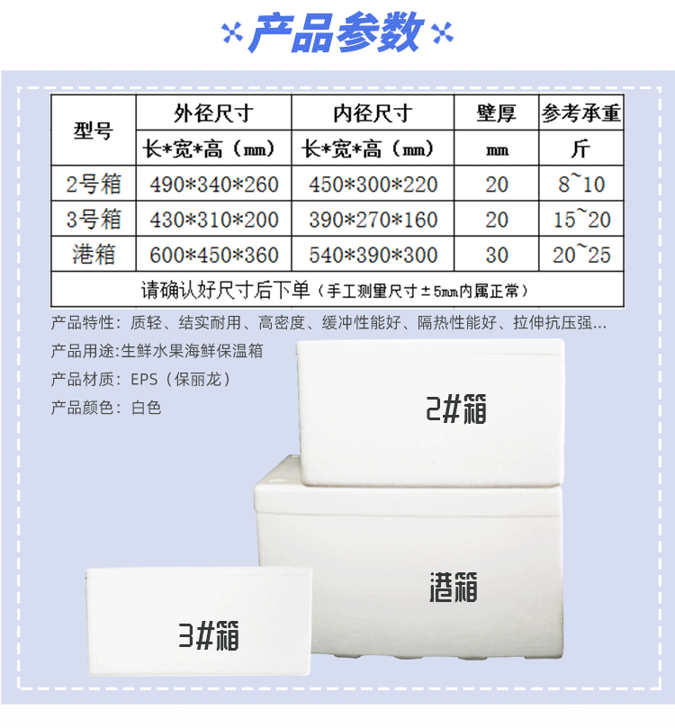 详情页_05.gif