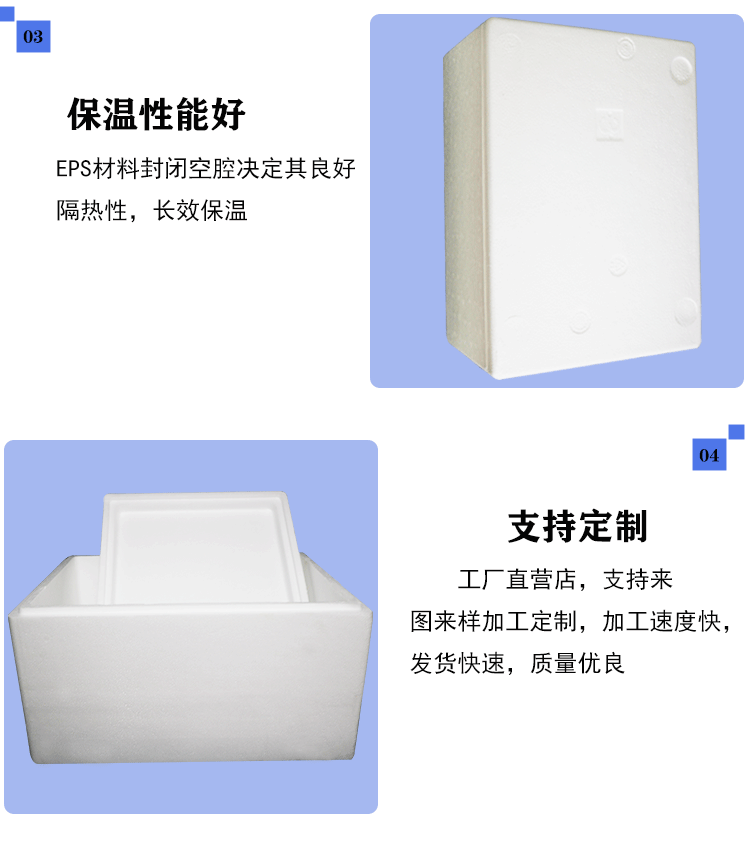 详情页_10.gif