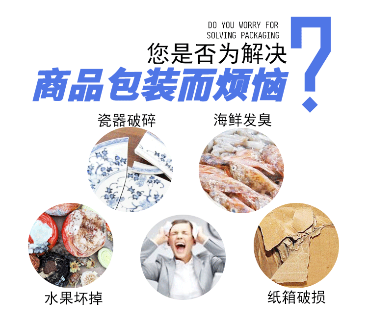 详情页_01.gif