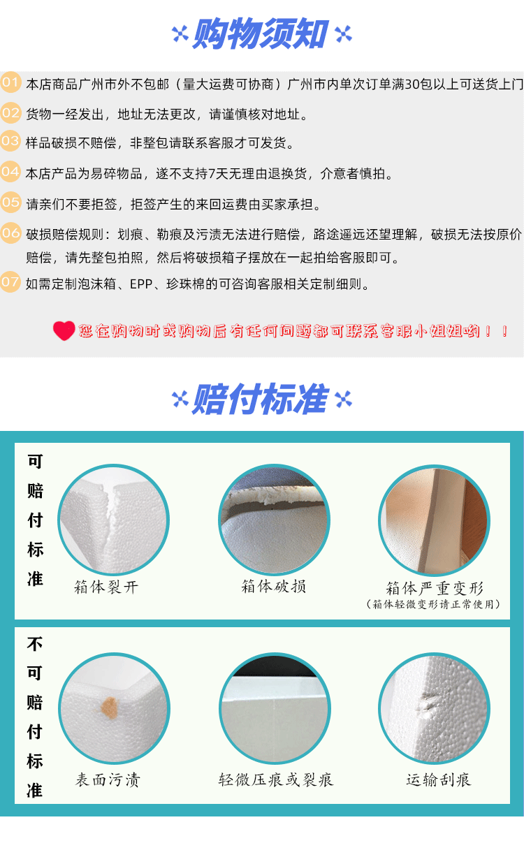 详情页_12.gif