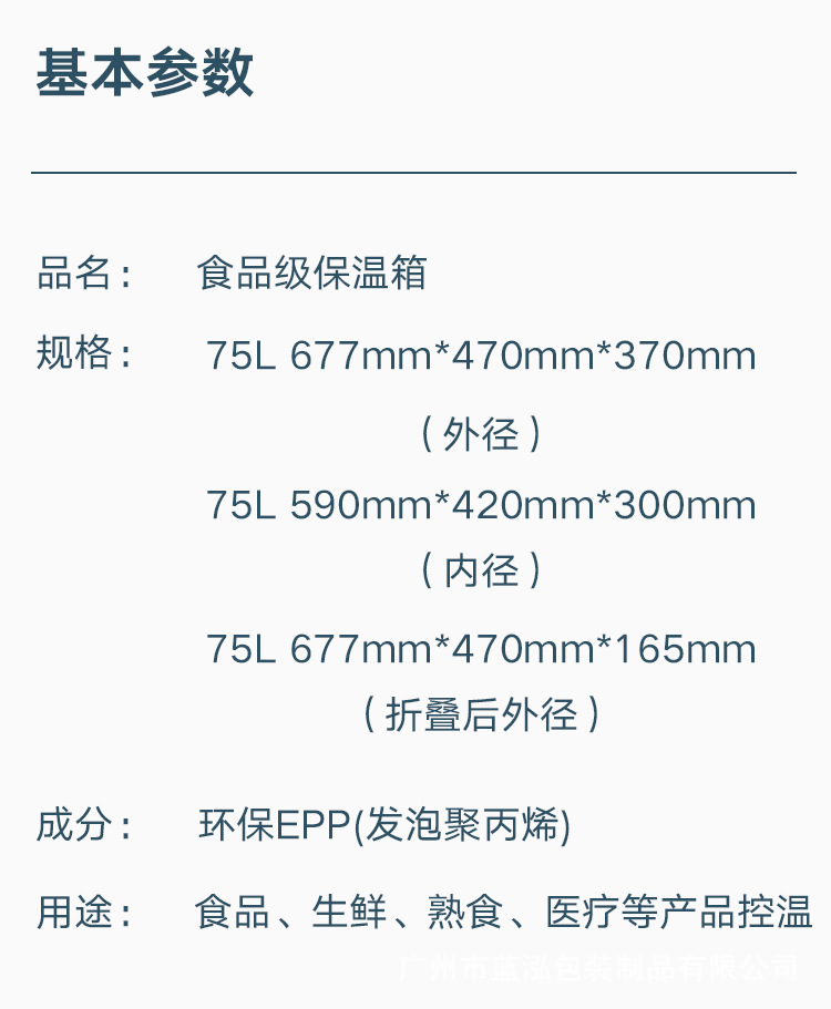 新版详情_11.jpg