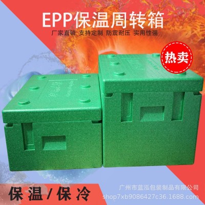 epp保温箱 65升冷链运输食品箱 11p加厚高密泡沫快递水果箱图2