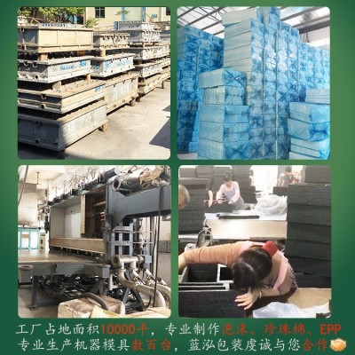 epp保温箱 65升冷链运输食品箱 11p加厚高密泡沫快递水果箱图3