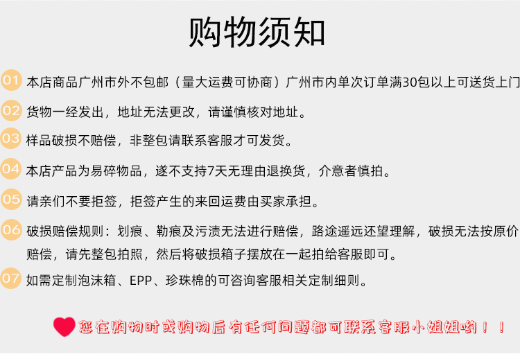 详情页_11