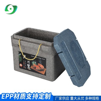 厂家供应EPP大闸蟹箱 快递冷冻冷藏保温箱 海鲜泡沫保鲜箱子图5