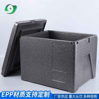 多规格耐用保温箱 工厂货源EPP冷链保温箱 冷暖两用保鲜礼品盒图2