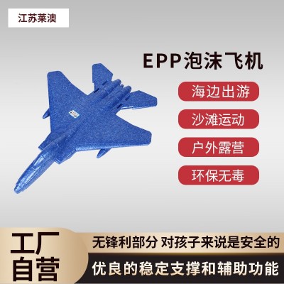 厂家新款泡沫玩具 EPP手抛飞机 多色手抛回旋飞机滑翔机批发图4