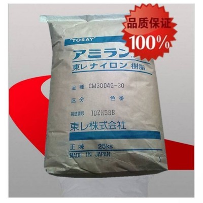 日本东丽PA66总代理商 尼龙PA66中国总代理商图4