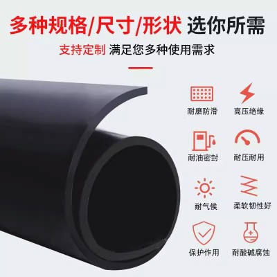 配电室绝缘高压黑色橡胶板隔热防滑减震橡胶垫工业绝缘橡胶板图3