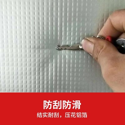 铝箔隔热棉自粘屋顶防晒橡塑保温棉楼顶风管防火隔热板橡塑保温板图2