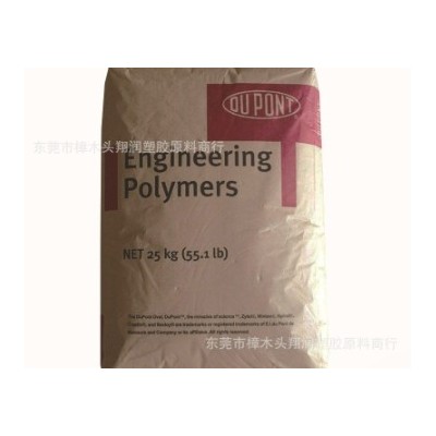 美国杜邦Hytrel 抗紫外线TPEE TPC-ET 4068 TPEE片材耐 老化耐酸碱图2