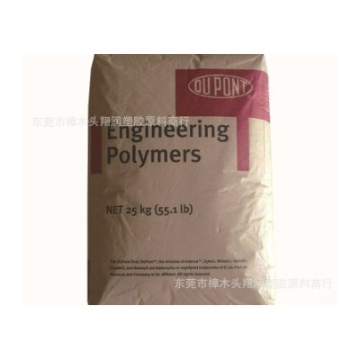 美国杜邦Hytrel 抗紫外线TPEE TPC-ET 4068 TPEE片材耐 老化耐酸碱图3