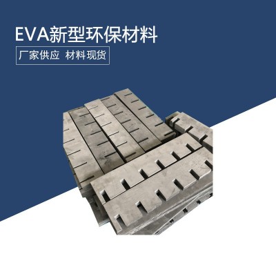 eva泡棉雕刻精细化工艺易碎品包装盒 厂家直销CNC一体成型内衬图5