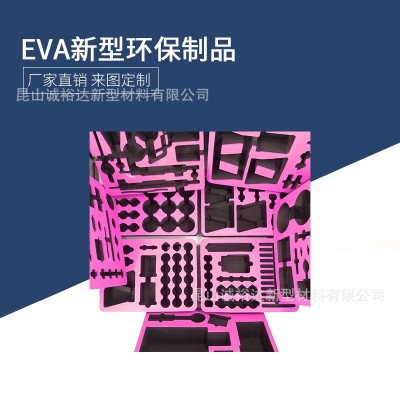 eva泡棉雕刻精细化工艺易碎品包装盒 厂家直销CNC一体成型内衬