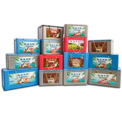 EPP保温泡沫箱多规格节日生鲜保温礼盒食品配送商用冷藏保鲜盒图5