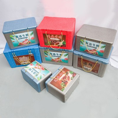 EPP保温泡沫箱多规格节日生鲜保温礼盒食品配送商用冷藏保鲜盒图4