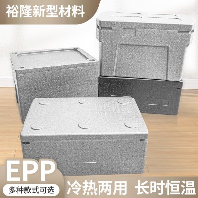 EPP保温泡沫箱 食品生鲜冷藏配送箱汽车外卖送餐保温箱冷链运输箱