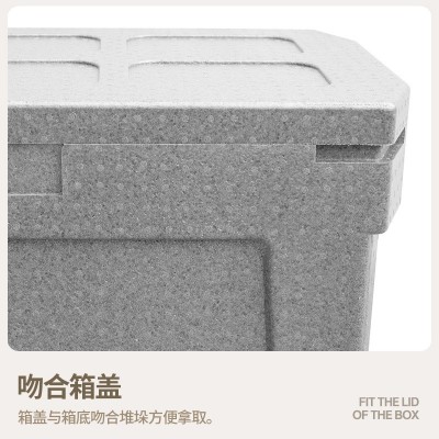 EPP保温泡沫箱 食品生鲜冷藏配送箱汽车外卖送餐保温箱冷链运输箱图5