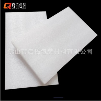 EPE珍珠棉片 快递缓冲填充打包垫片内衬 防撞减震珍珠棉板切片图5