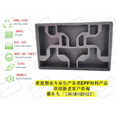 浙江泡沫成型厂家EPP成型发泡包装黑色epp成型包装盒epp泡沫制品图3