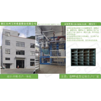 源头厂家直销EPP包装盒EPP周转箱卫浴洁具阀门暖通图5