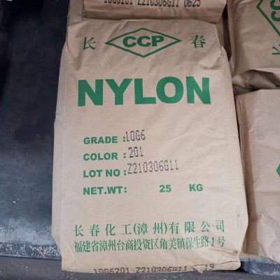 供应PA66 阻燃尼龙FR50L 耐高温UL94 V0 欧盟环保 过灼热丝960图3