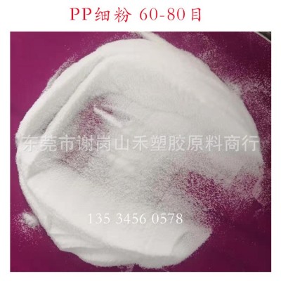 聚乙烯粉HDPE粉 低熔指 细粉烧结滤芯料 净水器过滤片60-80目医用图5