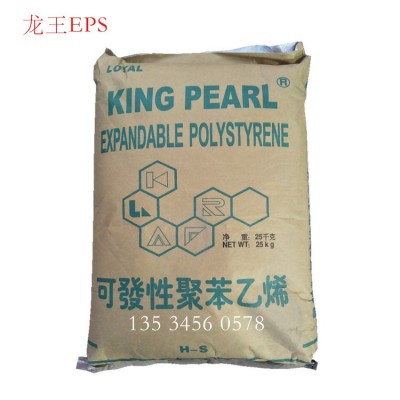 eps聚苯乙烯塑料 H-SA 轻级料发泡倍率高 发泡速度快 颗粒饱满图5
